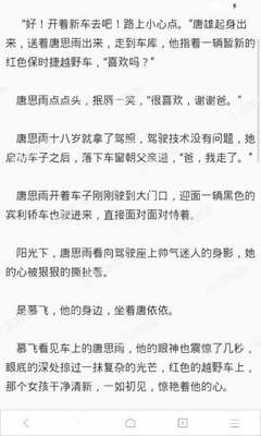 菲律宾移民政策和购房政策的区别？以及办理的条件？